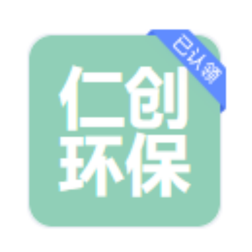 定州市仁创环保
