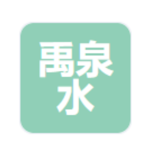 河北禹泉水处理