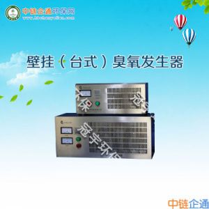 银行用10g壁挂式臭氧发生器