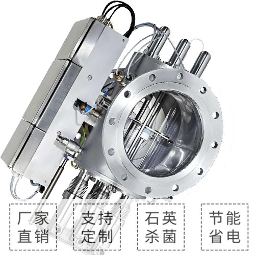 中压紫外线杀菌器水产养殖泳池工业废水专用全波段杀菌管道式