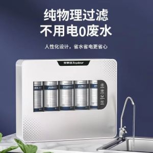 净水器家用超滤厨房五级滤水器直饮过滤水器自来水净水机厨房批发