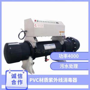 海水养殖 PVC紫外线消毒器流量10-500吨均可处理 杀菌率95%以上