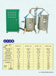 电高效节能蒸馏水机节能无污染冠宇厂家直销