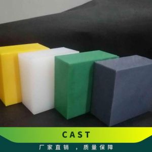 进口CAST尼龙6，UNFILLED板材(ERTALON-PA6)符合欧洲标准材质