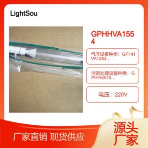 Light Sources紫外线消毒灯管 GPHHVA1554T6L/4P