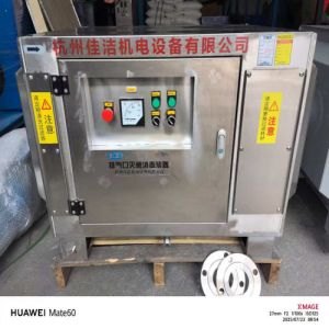 排气口杀毒过滤器  排气口杀毒装置