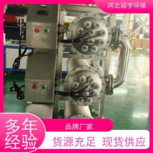 冠宇环保 半导体纯水 TOC去除器 钢铁提取用水 厂家