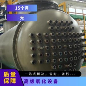 冠宇环保AOP 氧化设备、低能耗确保安全运行水位异常报警