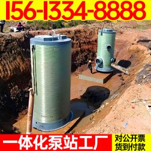 玻璃钢一体化预制泵站 市政小区乡镇环境治理      污水处理排放