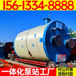 一体化预制泵站   污水提升泵站 河道污染治理 养殖场污水排放